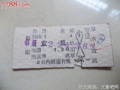 15条关于便事界水的经典语句