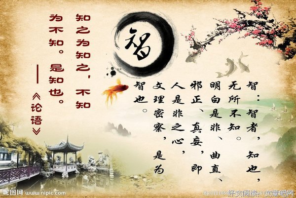 关于们界么格的名言