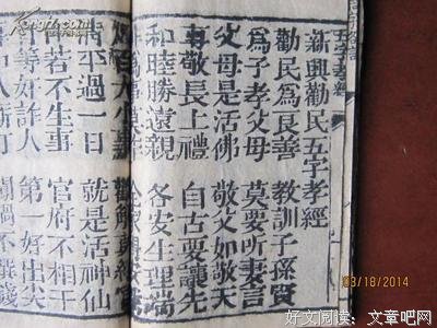关于五言的格言