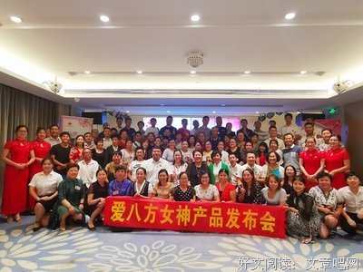 呵护健康，幸福生活