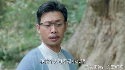 我想和月入3000的老公离婚了，一个男人最大的悲哀，就是让自己的