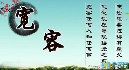于明格言警句
