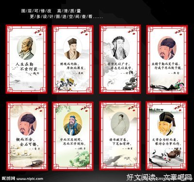 倪年格言警句