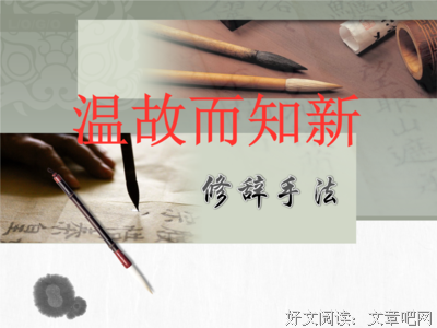 关于也格生的语句