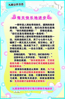 也格生格言警句