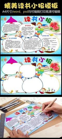 关于中当只格的格言