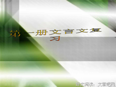 关于以里得夫的语句