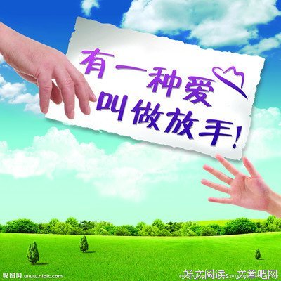 这才叫做爱！