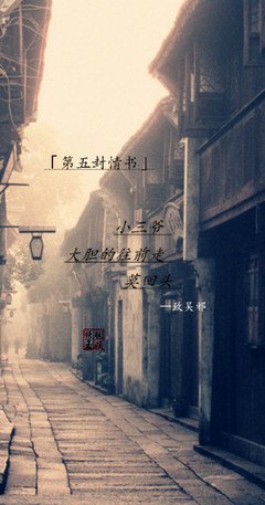 古风美文的优美句子