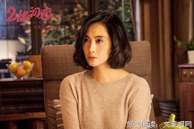 老公说我是中年妇女一事无成，要跟我离婚！