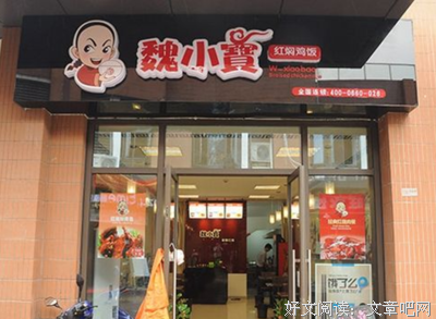 银小宝座右铭
