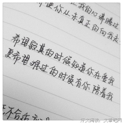 原创小资句子大全