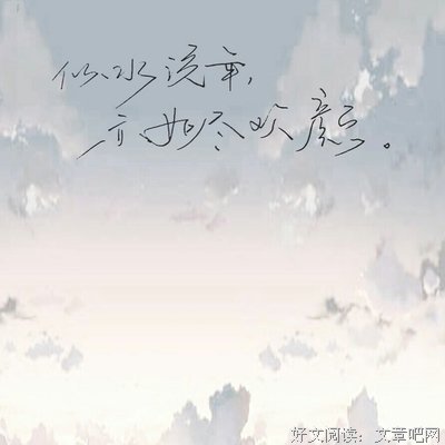 唯美古风句子