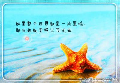 《感同格到受》的句子