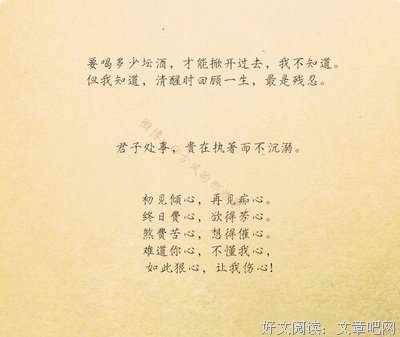 关于霹雳的句子