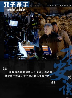 《双子杀手》经典观后感集