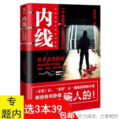 弹弓神警2读后感1000字