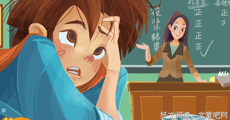 《心智投资》读后感锦集