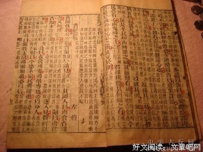 《名家大手笔》读后感100字