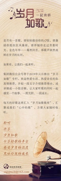 《小趋势²》读后感锦集
