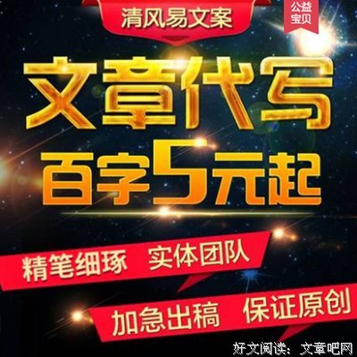 文案爆炸 轻松写出打动人心的销售文案读后感100字