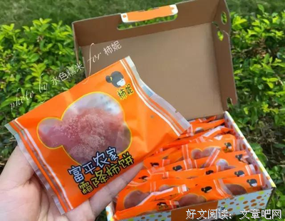 “你不必羡慕别人家的男朋友。”