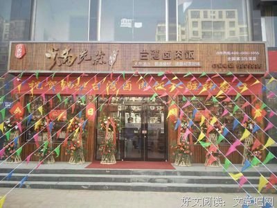 先森的语句摘抄_关于先森的语句