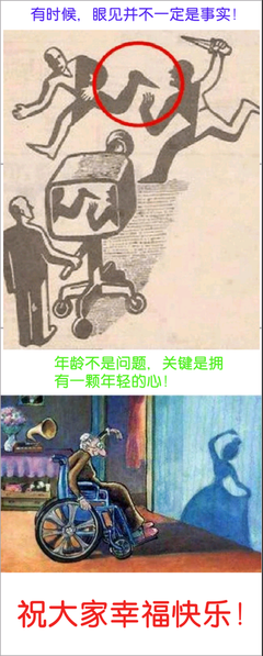 关于先森的格言