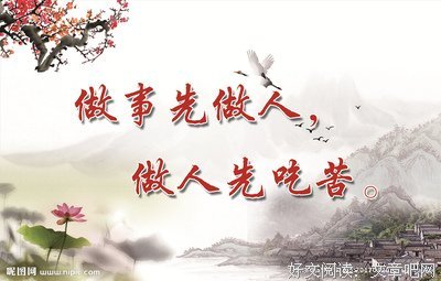先知先觉格言警句
