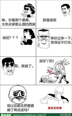 光太的名言_关于光太的名言