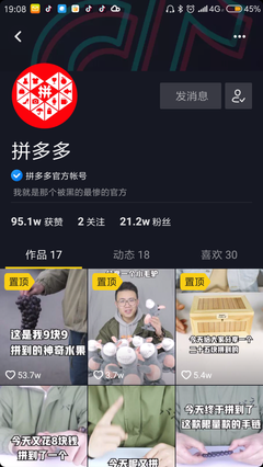 《恩恩恩》的句子
