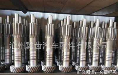 后福（五）