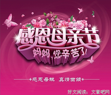 爱在出不到元前经典的句子