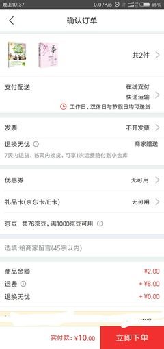 唐七公子经典名句