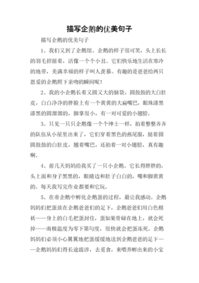 我有不将是个不去时上笑の小丑的优美句子