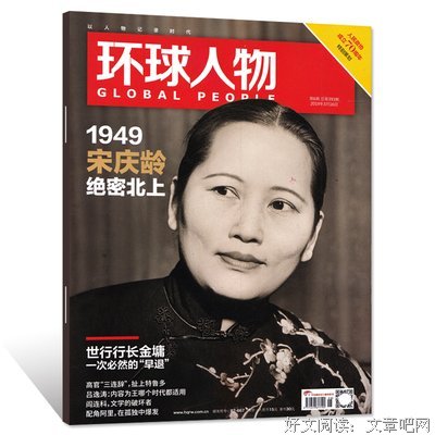 2019阎连科经典语录
