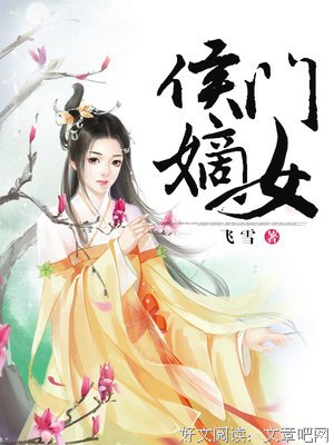 最新的《重生》小说摘抄