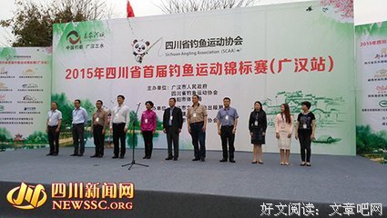 最新的《钓王》小说句子