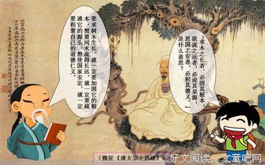 拒嫁名句欣赏