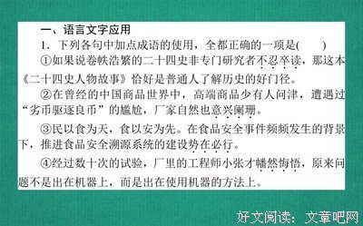 周周经典名句