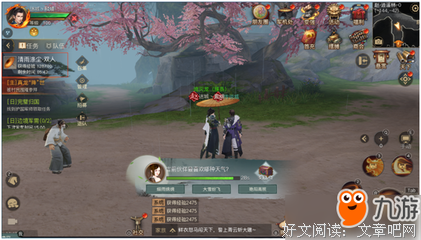 竹朱清雨，天学见雨中花好词好句