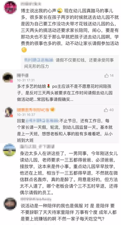 不和兵哥一起这样过节，不足以谈人生！