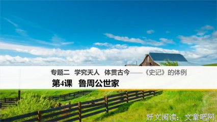 有关古之圣贤的句子