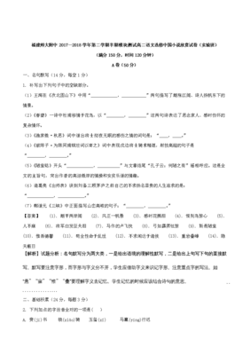 伤怀就着当经典名句