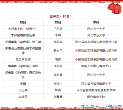《结果》观后感100字