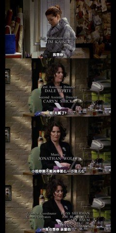 《威尔和格蕾丝 第三季》观后感摘抄