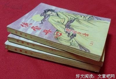 《侠骨丹心》经典影评集