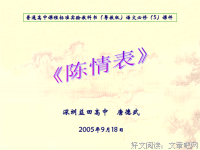 们生孩作凡的水觉那到么生如人这的优美句子