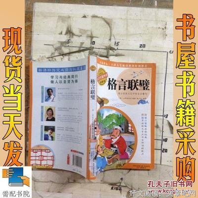 关于习惯了一个人成长的句子