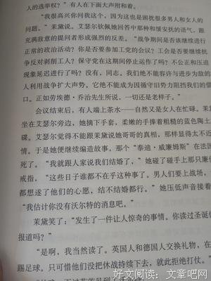 《巨人的工具》读后感锦集